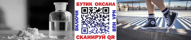 закладка  darknet клад  Бутират вода  Пестово 