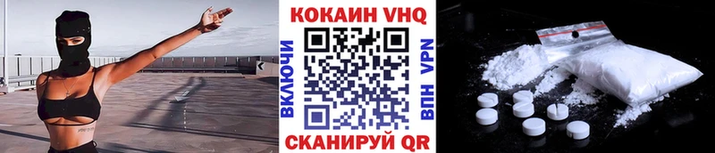 КОКАИН Перу  где продают   Пестово 