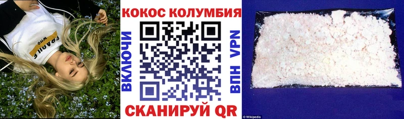 COCAIN Fish Scale Пестово