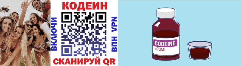 сайты даркнета официальный сайт  ОМГ ОМГ маркетплейс  Кодеин Purple Drank  Пестово  где найти наркотики 