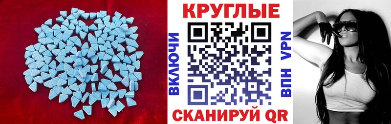 ЭКСТАЗИ DUBAI  даркнет сайт  kraken сайт  Пестово 
