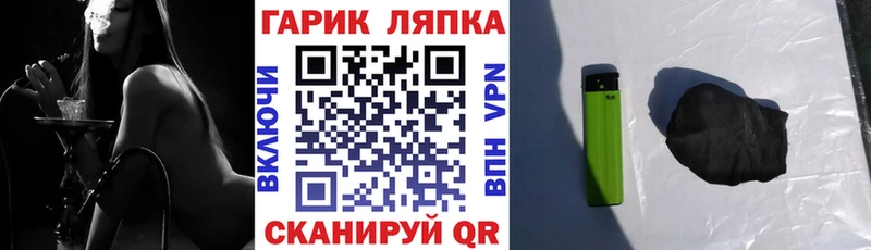 ссылка на мегу tor  маркетплейс официальный сайт  ГАШ убойный  Пестово 