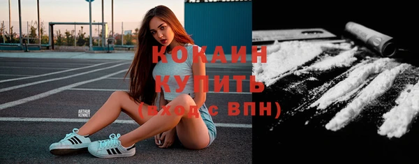 марки lsd Володарск