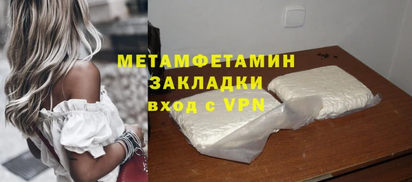 дживик Волосово