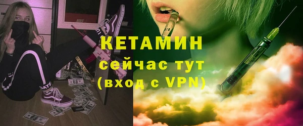 дживик Волосово