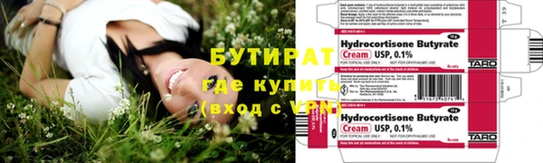 молекула духа Волоколамск