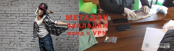 марки lsd Володарск