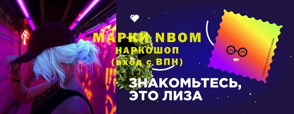 дживик Волосово