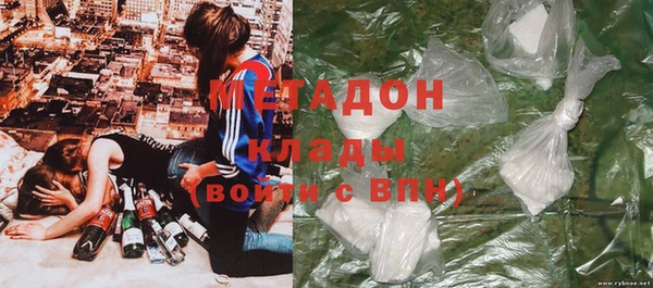 марки lsd Володарск