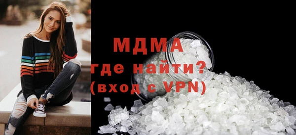 молекула духа Волоколамск