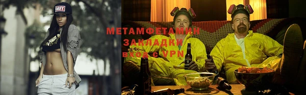 молекула духа Волоколамск