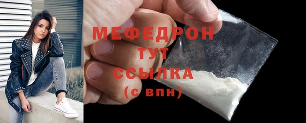 дживик Волосово