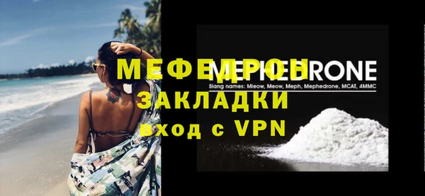 дживик Волосово