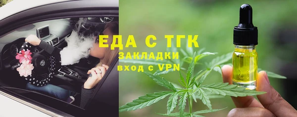 дживик Волосово