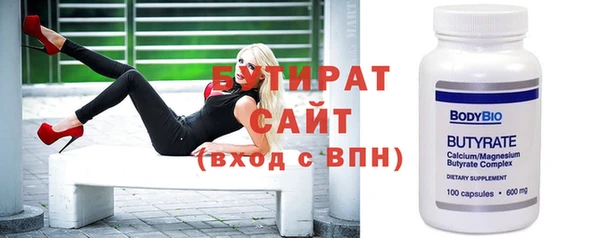 молекула духа Волоколамск