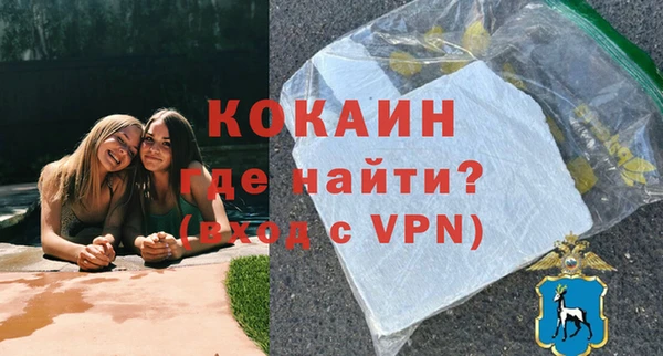 молекула духа Волоколамск