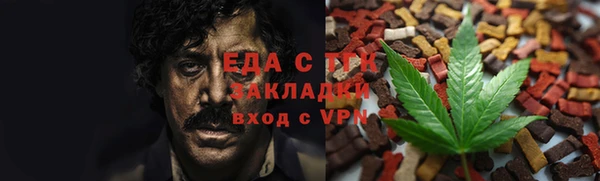 молекула духа Волоколамск