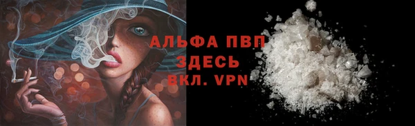 марки lsd Володарск