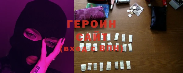 молекула духа Волоколамск