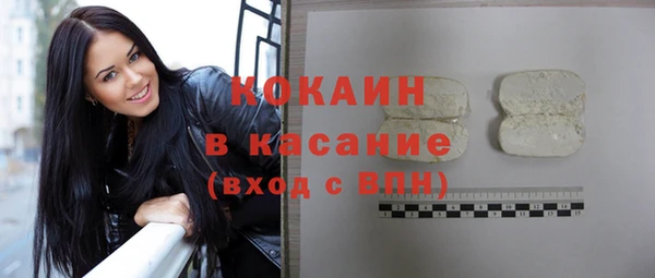 дживик Волосово