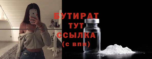 марки lsd Володарск