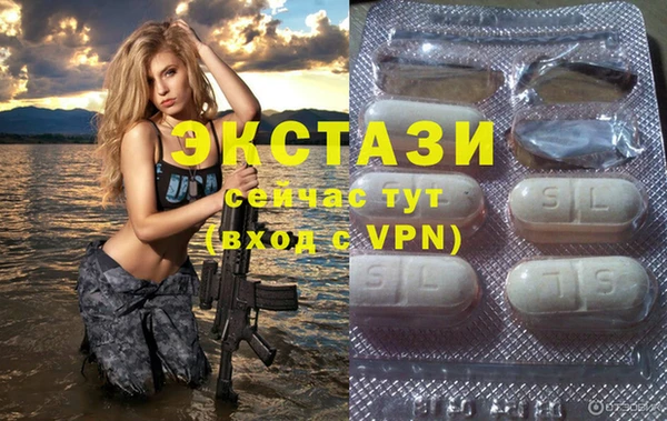 дживик Волосово
