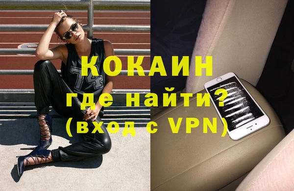 дживик Волосово