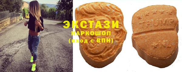 молекула духа Волоколамск