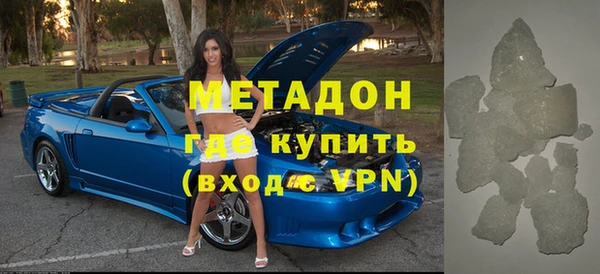 дживик Волосово