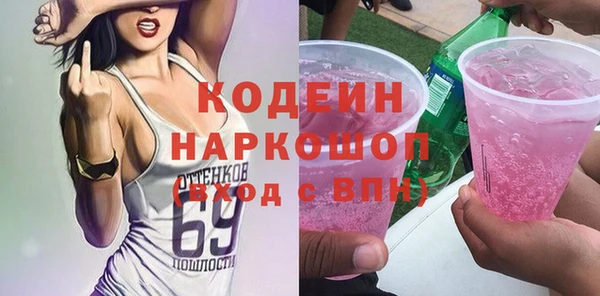 дживик Волосово