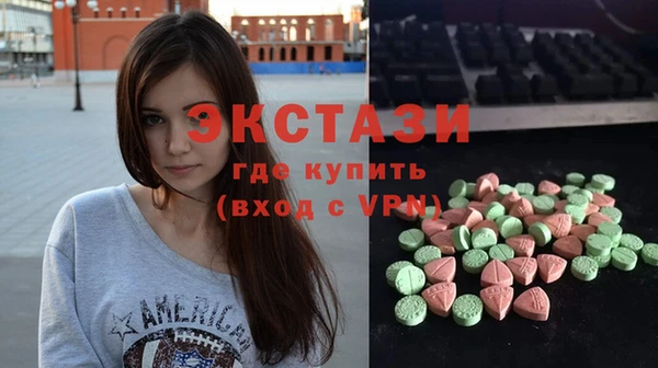 дживик Волосово