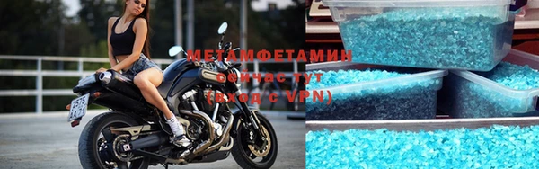 молекула духа Волоколамск