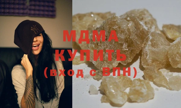 марки lsd Володарск