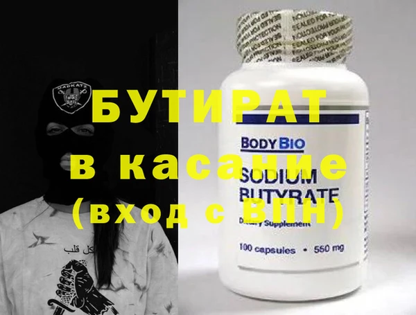 молекула духа Волоколамск