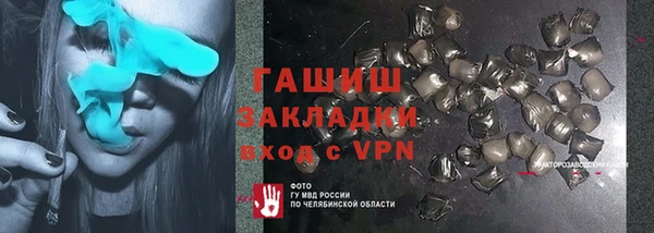 молекула духа Волоколамск