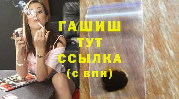 марки lsd Володарск