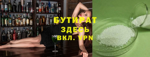 марки lsd Володарск