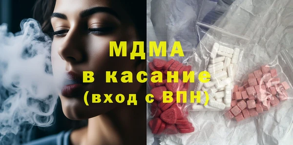 марки lsd Володарск