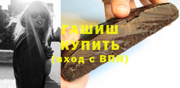 марки lsd Володарск