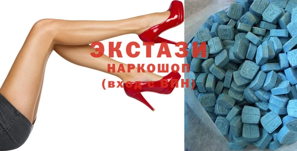 молекула духа Волоколамск