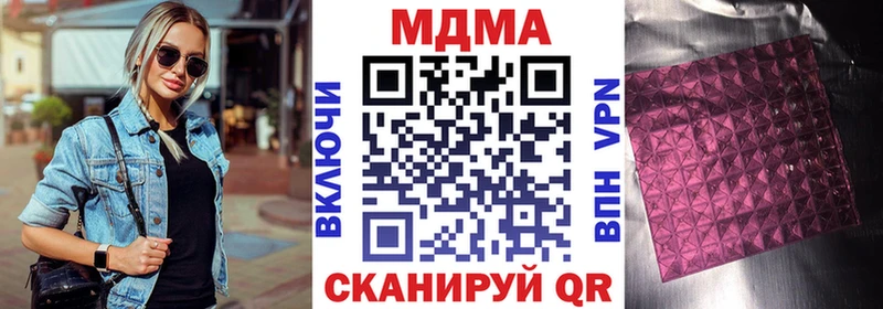 сайты даркнета Telegram  Пестово  MDMA молли 