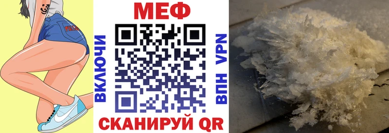 МЯУ-МЯУ VHQ  Пестово 