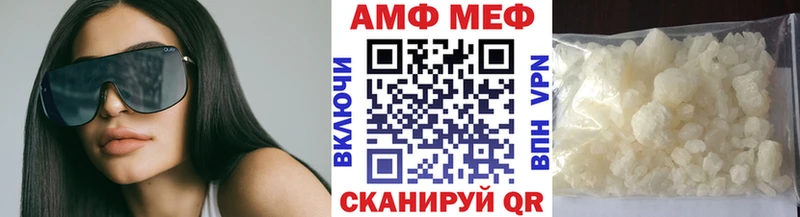 Метамфетамин кристалл  Пестово 
