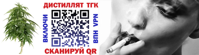 ТГК Wax  Пестово 